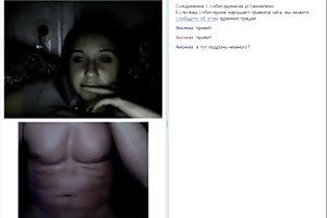 Videochatrugirl 1 უფასო შინაური
